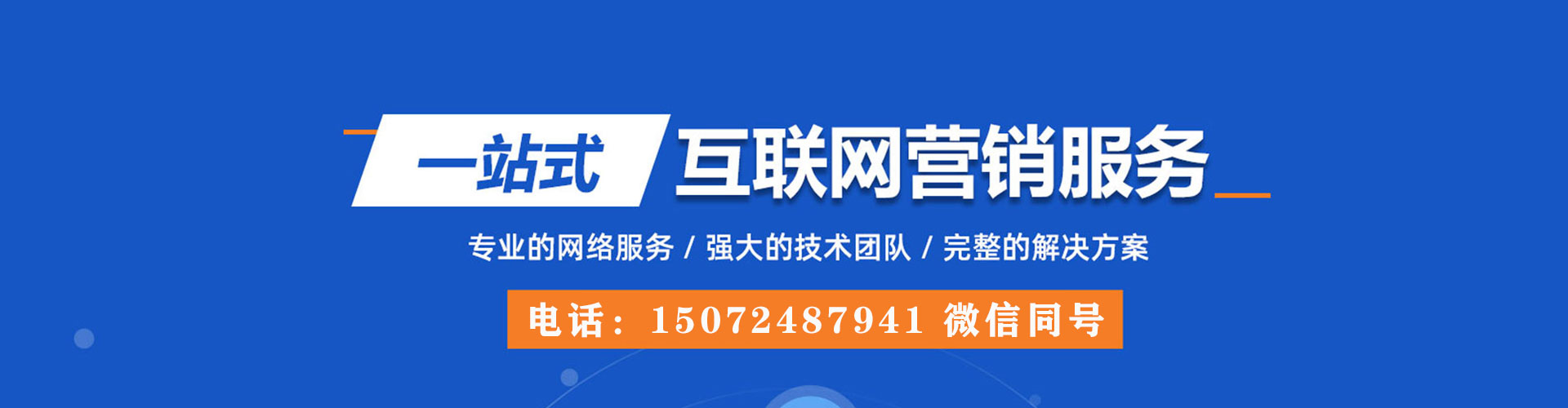 佳县竞价端口开户