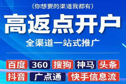 头条信息流平台盈利模式解析