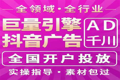 SEM托管成功案例：如何提升广告转化率？