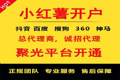 百度竞价代运营公司成功案例：从零到一的营销奇迹